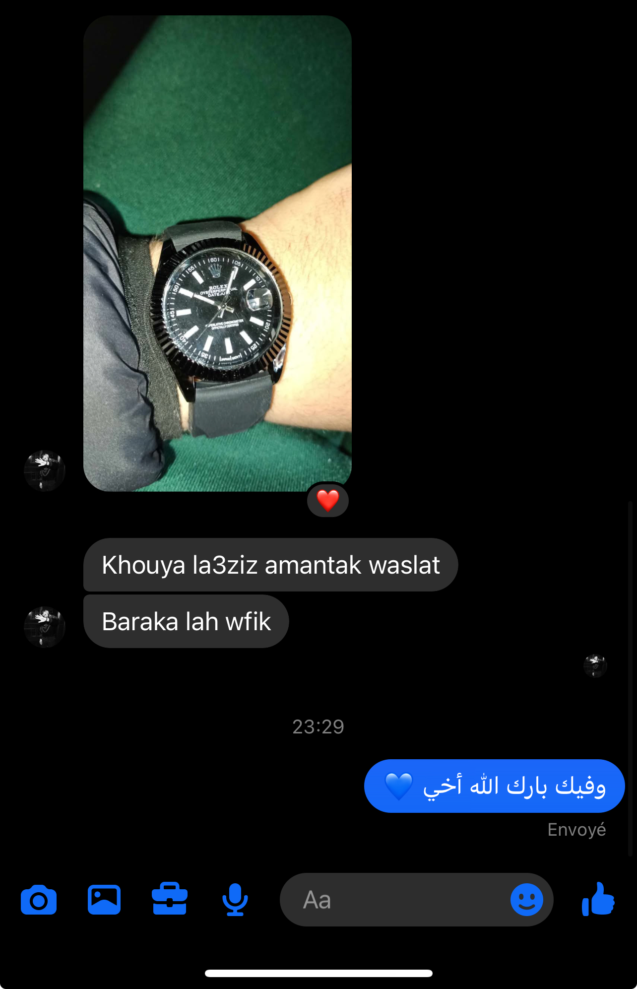 مراجعة