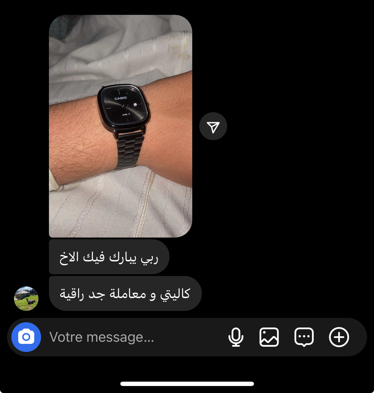 مراجعة