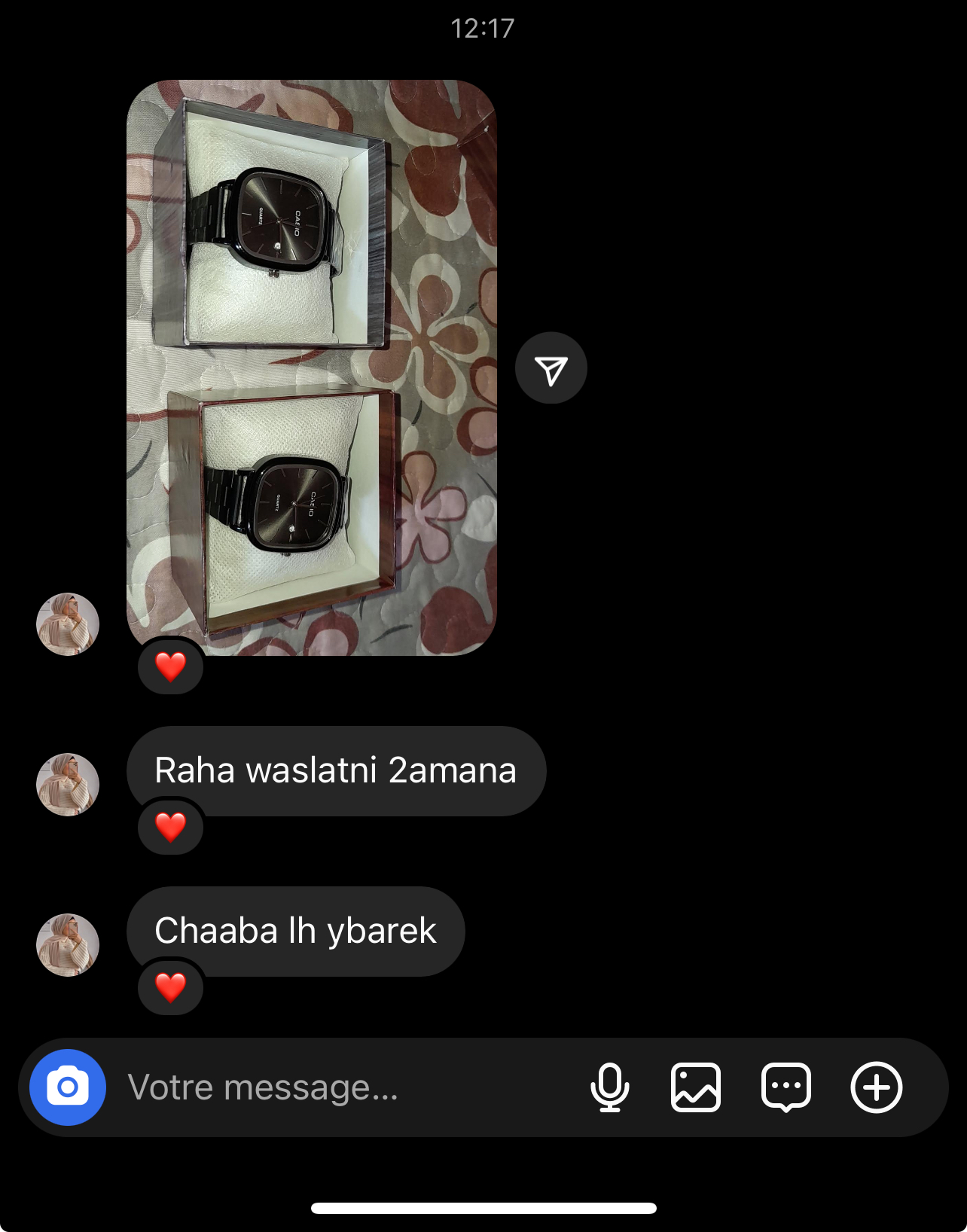 مراجعة