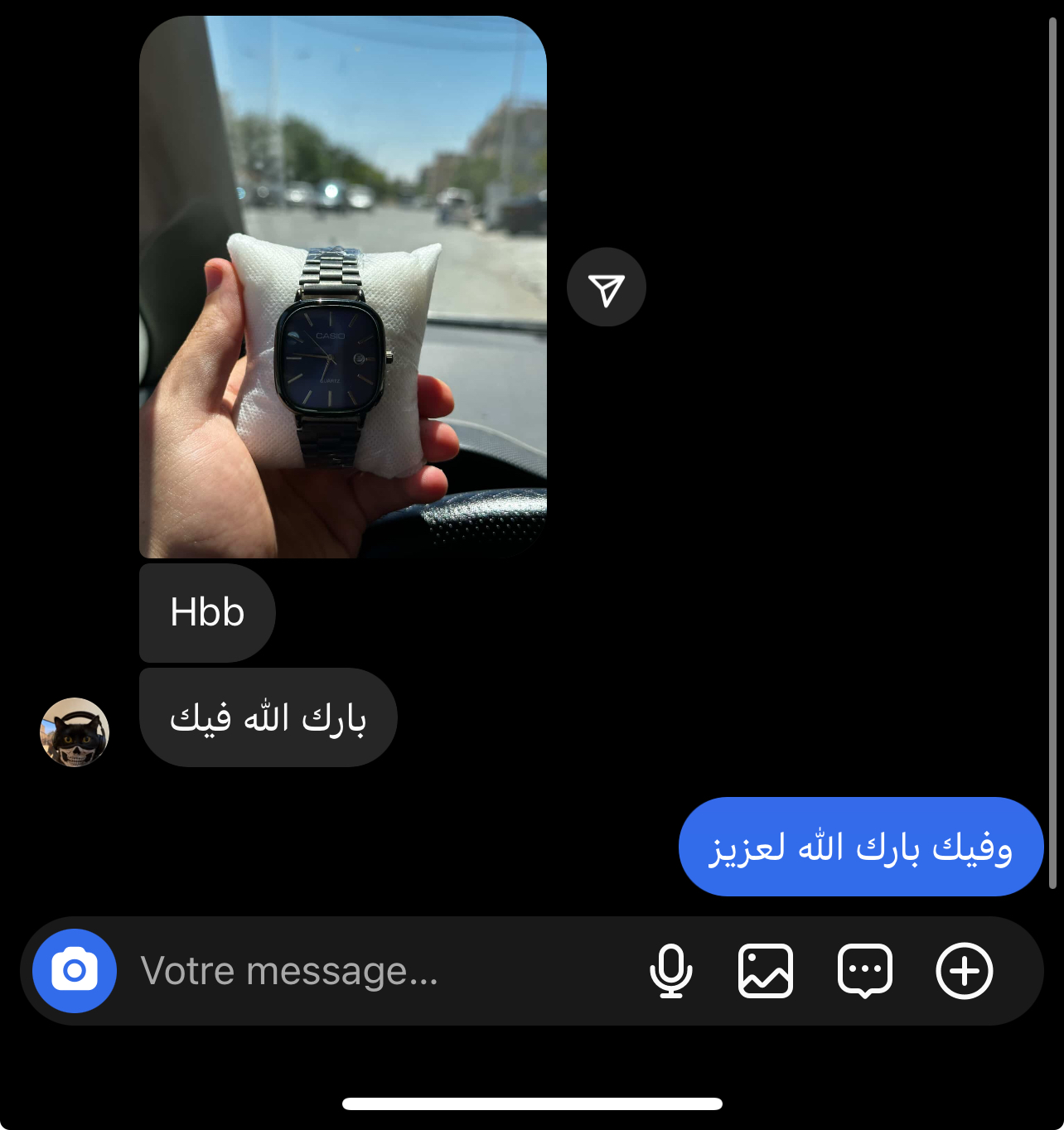 مراجعة