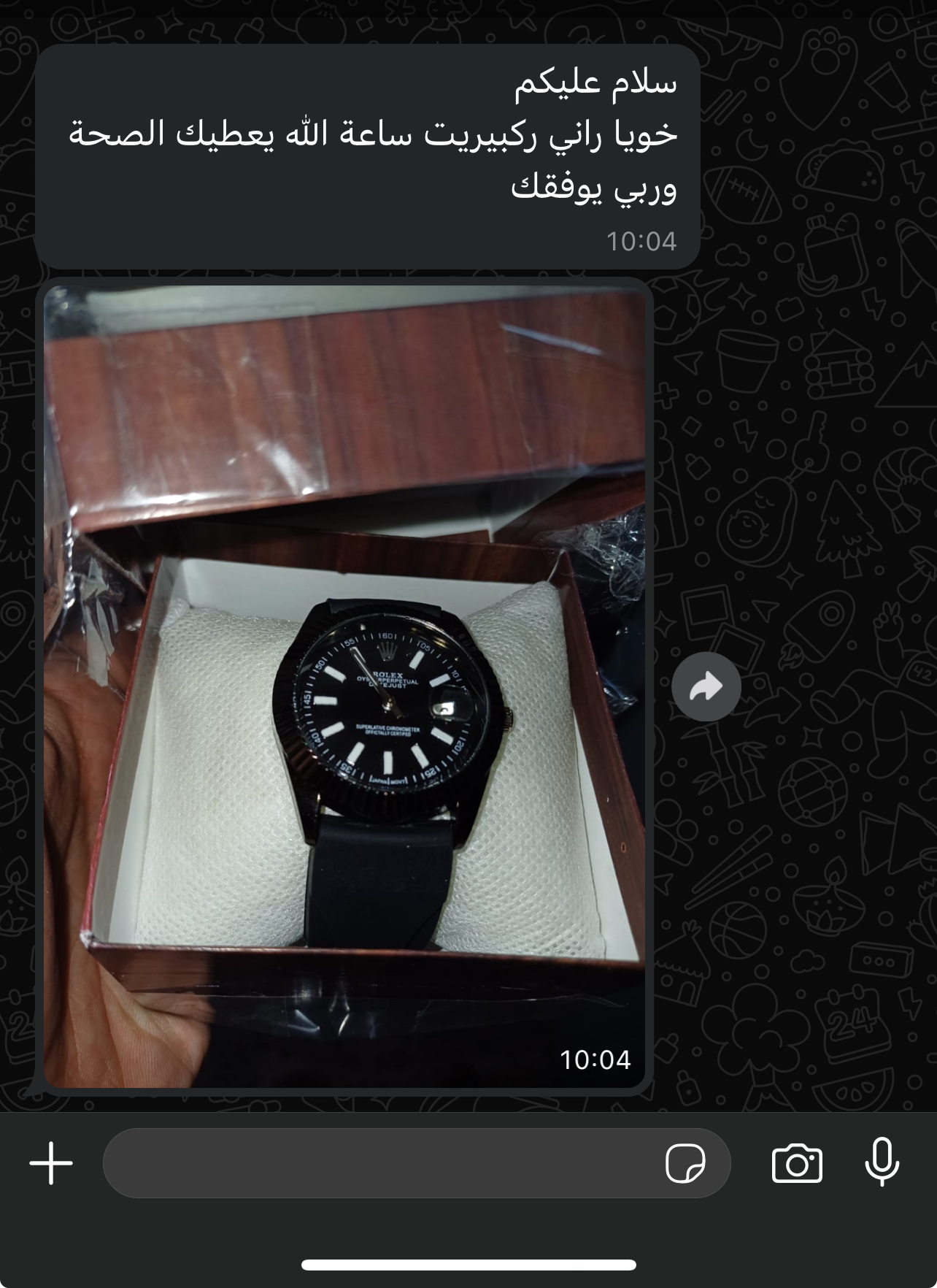 مراجعة